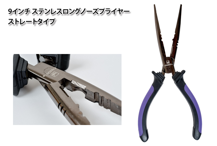 ステンレスプライヤー/釣り具小物/カハラジャパン ステンレスプライヤー/釣り具小物/カハラジャパン